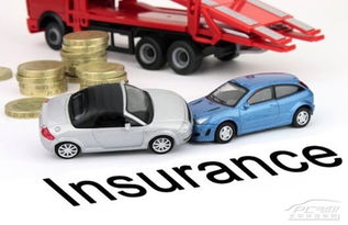 汽车非全险要多少