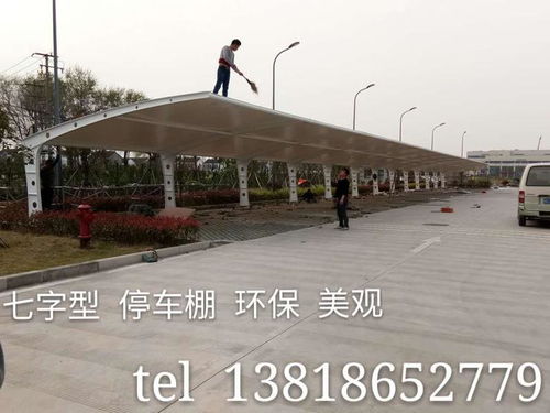 邯郸汽车棚价格多少 邯郸汽车棚价格多少