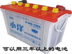 汽车水电瓶多少公斤