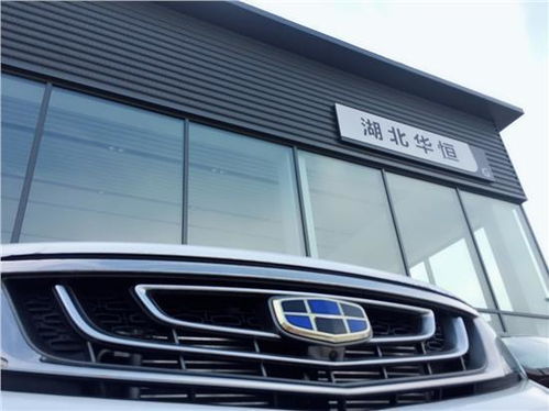 吉利汽车园区限速多少 吉利汽车园区限速多少