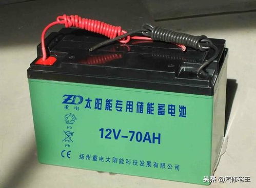 汽车电池用多少电压 汽车电池用多少电压
