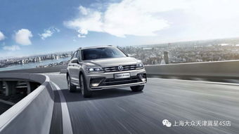 大众汽车多少吨位 大众汽车多少吨位