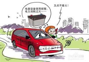 汽车电瓶厂负债多少 汽车电瓶厂负债多少