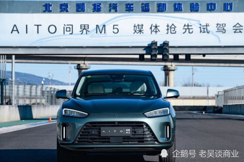 华为汽车报价多少 华为汽车报价多少