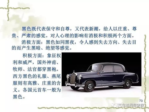 汽车造型设计薪资多少