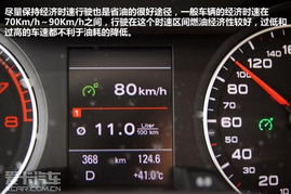 汽车转速多少可以换档 汽车转速多少可以换档