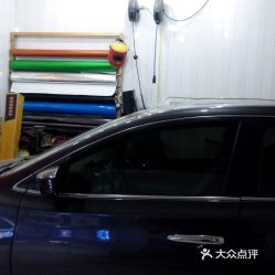 汽车美容膜价格多少