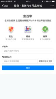 汽车违章多少天缴费 汽车违章多少天缴费