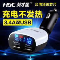 汽车充电充多少电压 汽车充电充多少电压