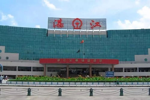 湛江有多少汽车南站 湛江有多少汽车南站