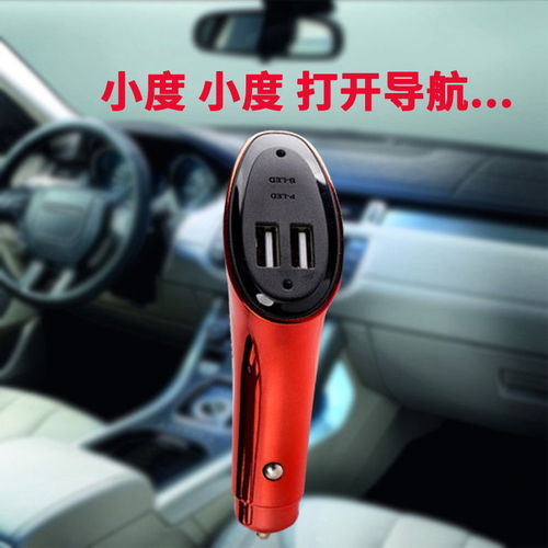 小汽车充电多少伏 小汽车充电多少伏