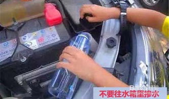 新手汽车水温多少合适