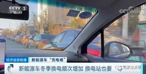 汽车电频电量多少 汽车电频电量多少