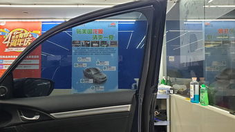 汽车装玻璃费用多少 汽车装玻璃费用多少