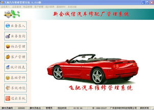 汽车美容系统费用多少 汽车美容系统费用多少