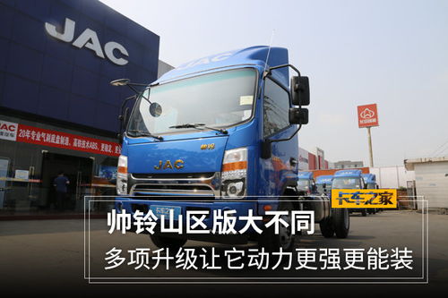 山王汽车多少吨 山王汽车多少吨