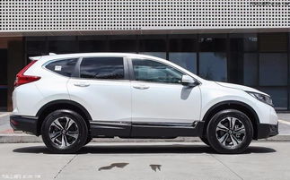 汽车本田crv尺寸多少 汽车本田crv尺寸多少