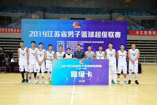 苏超南京1-1战平淮安 苏超南京1-1战平淮安