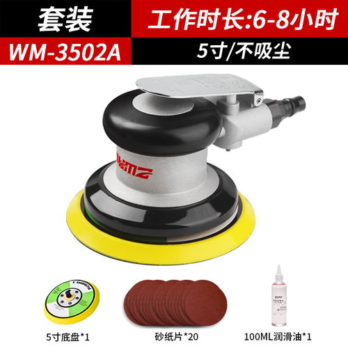 抛光砂纸多少目汽车 抛光砂纸多少目汽车