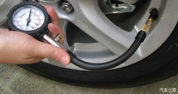 广州汽车胎压多少 广州汽车胎压多少