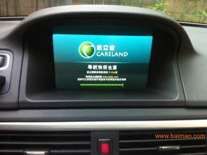 小汽车装多少导航