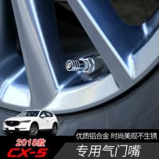 汽车轮帽多少的 汽车轮帽多少的