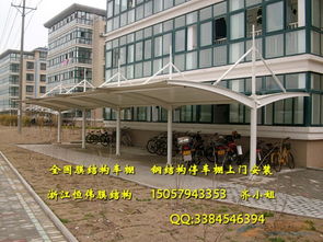 汽车室外车棚价位多少