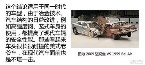 汽车乘员重量是多少 汽车乘员重量是多少