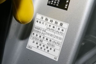 汽车kpa是多少正常 汽车kpa是多少正常