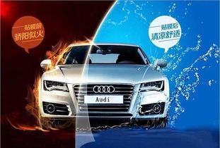 汽车隔热率总和多少 汽车隔热率总和多少