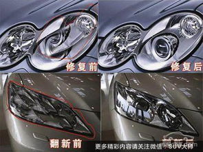 汽车恢复亮度多少最好 汽车恢复亮度多少最好