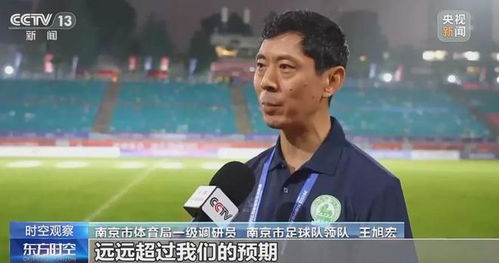 #在苏超现场观赛有多过瘾#