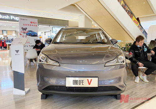 哪吒汽车还剩多少充电 哪吒汽车还剩多少充电