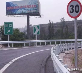 汽车山路公路限速多少 汽车山路公路限速多少