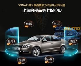 西安汽车油漆报价多少 西安汽车油漆报价多少