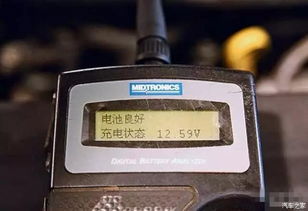 空载汽车电瓶电量多少 空载汽车电瓶电量多少
