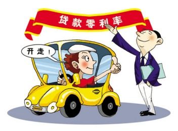 贷款汽车全险是多少 贷款汽车全险是多少