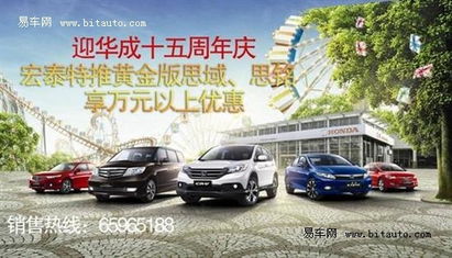 贷款汽车全险是多少 贷款汽车全险是多少