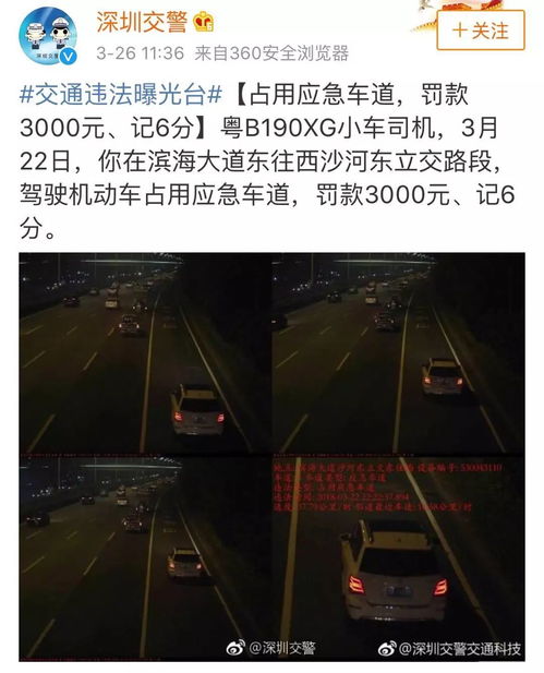 汽车违章多少分吊销 汽车违章多少分吊销