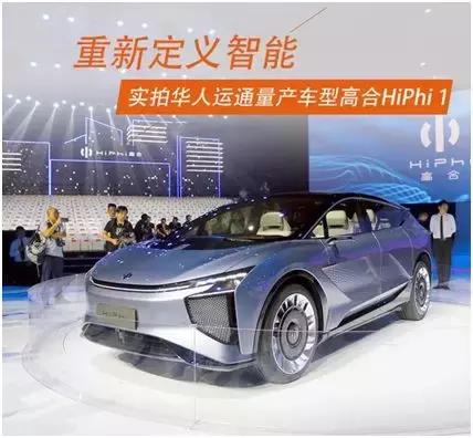 未来汽车宽度是多少 未来汽车宽度是多少