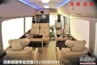 汽车双人座椅加宽多少 汽车双人座椅加宽多少