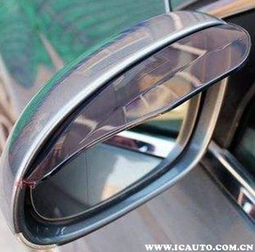 汽车后视镜加装费用多少 汽车后视镜加装费用多少