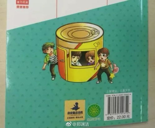 正版书商与盗版书贩正悬殊对抗 正版书商与盗版书贩正悬殊对抗