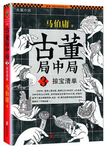 正版书商与盗版书贩正悬殊对抗 正版书商与盗版书贩正悬殊对抗