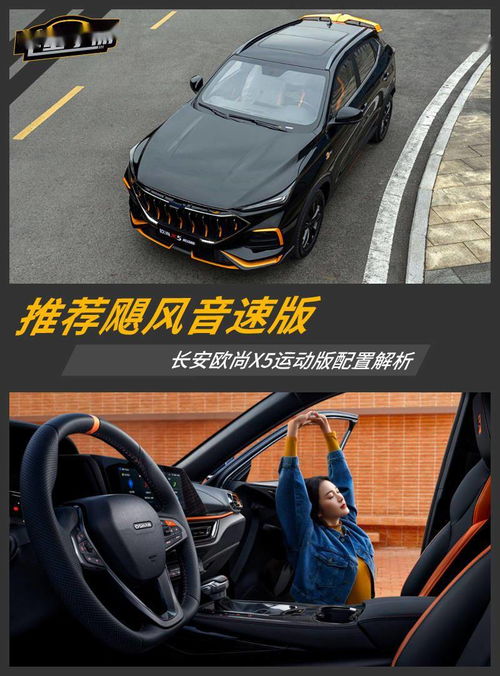 音速等于汽车多少码