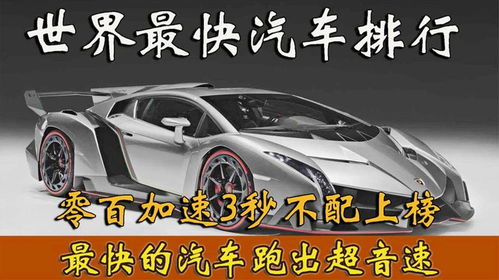 音速等于汽车多少码