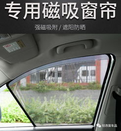 汽车框架纱窗价格多少 汽车框架纱窗价格多少