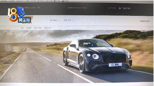 宾利汽车需要多少万 宾利汽车需要多少万