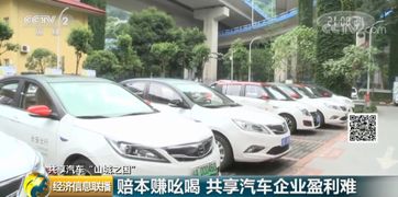 涿州共享汽车押金多少 涿州共享汽车押金多少