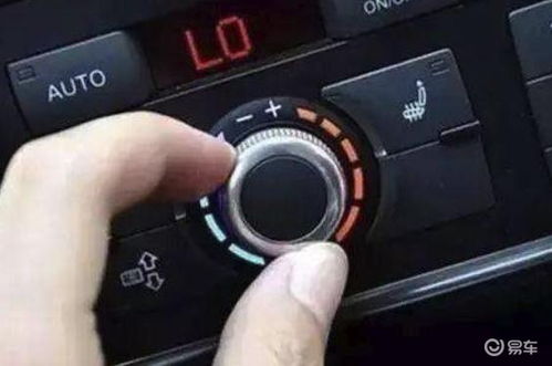 汽车分区空调风量多少